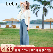 百圖betu女裝2025夏季新款短外套V領(lǐng)小香風(fēng)歐根紗刺繡面料上衣2503T68 淺杏色 XS