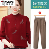啄木鳥(niǎo)（TUCANO）媽媽冬季加絨加厚毛衣2025新款上衣中老年人女裝一體絨保暖打底衫 酒紅色【上衣+卡其褲】 加絨 M 建議85-100斤