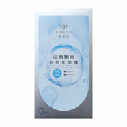 御泥坊玻尿酸爆水拍拍乳面膜補水保濕緊致淡紋面膜貼有效七夕禮物送老婆  拍拍乳面膜20片 【升級A5版】