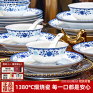 漢茗釉下彩青花瓷碗盤餐具整套家用高檔景德鎮(zhèn)陶瓷碗筷碟套裝喬遷之喜 景德鎮(zhèn)四大名瓷丨皮箱裝丨 38件套