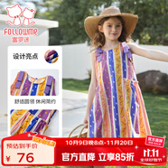 富羅迷女童連衣裙夏季新款彩色條紋純棉裙子女孩無袖吊帶裙 彩色  160 