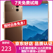 華為Mate10二手手機 華為手機 徠卡雙攝2K屏 麒麟970 游戲手機 摩卡金 4+64G全網通 9成新