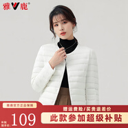 雅鹿羽絨服女輕薄短上衣2025秋冬季新款女士輕便外穿內膽保暖羽絨外套 本白色 XL 【推薦115-125斤】