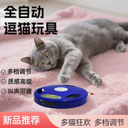 田園頑狗貓狗玩具自嗨解悶神器遙控自動逗狗貓咪老鼠暴走小黃人電動逗貓棒 經(jīng)典打地鼠玩具（充電款） 玩具