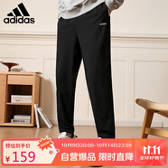 阿迪達(dá)斯 （adidas）夏季運(yùn)動(dòng)純棉收口親膚透氣訓(xùn)練健身跑步休閑運(yùn)動(dòng)褲JD1438 S碼