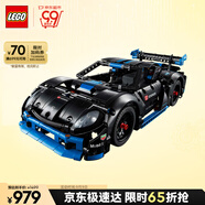 樂高（LEGO）積木機械組系列42176 保時捷GT4遙控賽車男孩兒童玩具生日禮物