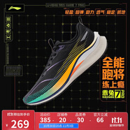 李寧赤兔7 PRO丨跑步鞋男鞋25新款透氣中考體測跳繩運(yùn)動鞋ARPV025