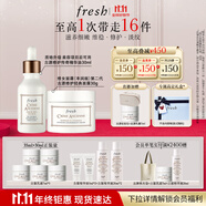 Fresh馥蕾詩(shī)古源干皮奢享禮盒(精華油30ml+面霜30g) 護(hù)膚生日禮物女男