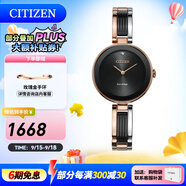 西鐵城（CITIZEN）手表光動能滿天星美人魚小眾水晶貝母表盤時尚女表圣誕禮物 EX1536-55E