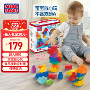 美高（MEGA）積木玩具兒童生日禮物食品接觸級(jí)材質(zhì)大顆粒積木拼搭80片DCH63
