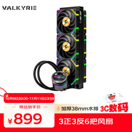 瓦爾基里(VALKYRIE）GL36 AMG VK 一體式CPU水冷散熱器 支持LGA1700 38MM厚水排 6把X12-3000正反葉 