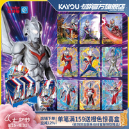 卡游（Kayou） 奧特曼卡片星辰版奧特曼卡包正版賽羅卡牌