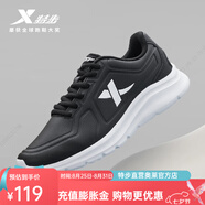 特步（XTEP）氫羽男鞋運動(dòng)鞋男新款網(wǎng)面透氣跑步鞋耐磨男士休閑旅游跑步鞋子 黑【9078】-皮面 42