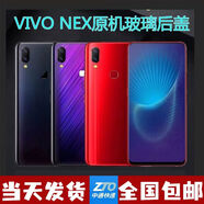縱季（ZONGJI）縱季適用于NEX后蓋玻璃后殼后屏nex電池蓋NEX外殼后蓋玻璃 NEX后蓋星鉆黑屏幕指紋無鏡