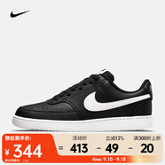 耐克（NIKE） 男子運(yùn)動(dòng)鞋透氣板鞋 COURT VISION LO NEXT NATURE DH2987-001 41
