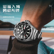 雙獅男表手表全自動(dòng)機械時(shí)尚表盤(pán)200m防水表原裝進(jìn)口運動(dòng)手表戶(hù)外 【沉穩黑盤(pán)】運動(dòng)男表200m 41.8mm