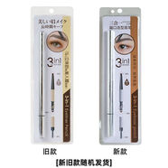 名創(chuàng  )優(yōu)品MINISO三合一扁口斜口塑形眉筆防水防汗不脫色自然持久 【三合一扁口眉筆】深棕色 0.56g
