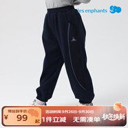 麗嬰房（Les enphants）【厚款加絨】兒童加絨褲子男童休閑長褲女童褲子兒童秋冬款長褲 淺夜藏青 90 cm