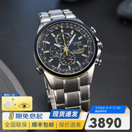 西鐵城藍天使CITIZEN日本光動能指針日韓表商務(wù)男士手表AT8020-54L AT8020-54L