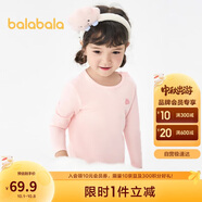 巴拉巴拉女童秋衣秋褲兒童內(nèi)衣套裝小童睡衣中大童打底棉毛衫208924169002