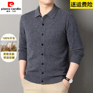 皮爾卡丹2025新款100%純羊毛男士開(kāi)衫秋冬翻領(lǐng)針織毛衣外套高端羊毛衫男 中灰 M 165
