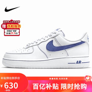 耐克NIKE男休閑板鞋空軍一號 AIR FORCE 1 運(yùn)動(dòng)鞋HQ2037-100白/藍(lán)41