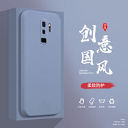 紀(jì)普（JENPOONR）三星S8Plus手機(jī)殼S9液態(tài)殼S9Plus全包軟硅膠防摔保護(hù)套新款鏡頭 三星S9熏衣灰-YT000純色