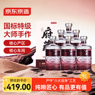 京東京造清香府藏8 53度 清香型白酒 特級 500ml*6瓶整箱裝