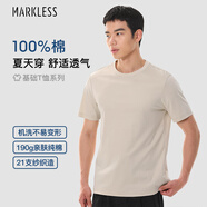 MARKLESS【安心品質(zhì)】純棉親膚T恤男士純色短袖打底衫5630 奶茶杏 M