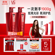 沙宣洗發(fā)水炫亮彩護洗發(fā)水男士女士通用750g*2炫亮大紅瓶洗發(fā)露膏
