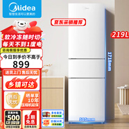 美的（Midea）210+升電冰箱租房家用宿舍辦公室大容量小戶型迷你三門系統(tǒng)循環(huán)一流節(jié)省定頻3級(jí)能效非風(fēng)冷變頻 【大容量6檔調(diào)溫】219升高顏值極地白