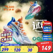 安踏童鞋兒童運動鞋籃球鞋男鞋2025年秋季減震季中大童跑步鞋專業(yè)球鞋 【試煉】蒙塵藍/白/田野藍1102-3 36 碼
