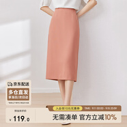 尚都比拉梨型遮胯顯瘦優(yōu)雅通勤直筒西裝裙夏季開叉半身裙 皮紅 S 