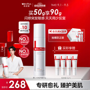 薇諾娜第二代特護(hù)霜 敏感肌舒敏保濕修護(hù)乳液面霜曬后修護(hù)男女七夕禮物 【重磅升級(jí)第二代】特護(hù)霜50g