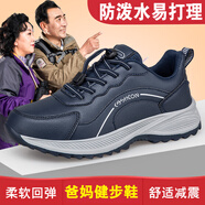 秋冬皮面防水中老年健步鞋寬腳一腳蹬老人鞋防滑軟底輕便(送襪子) 深藍 39