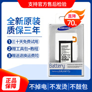 三星（SAMSUNG）【品牌原裝】適用W2016電池原裝W2017心系天下w2018手機G9298電池 全新原裝 質(zhì)保三年