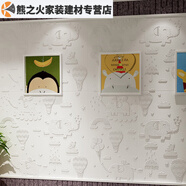 君默墻貼3d卡通溫馨立體墻貼紙托兒所幼兒園裝修小孩子房間軟 小象-白色