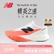 NEW BALANCE25年男鞋競速碳板跑鞋馬拉松跑步鞋SC Elite v5系列MRCELLR5 42