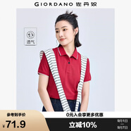 佐丹奴polo衫女夏季翻領上衣珠地布修身短袖POLO衫女05311399