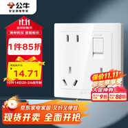 公牛（BULL）開關(guān)插座一開單控八孔帶開關(guān)插座86型面板G32E431白色