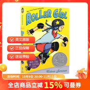 英文原版 Roller Girl 輪滑女孩 全彩漫畫小說 2016年紐伯瑞獲獎作品 假期讀物推薦 英語閱讀漫畫故事書 .
