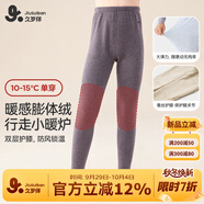 久歲伴小暖爐兒童保暖褲男童秋冬中厚加絨含山羊絨蠶絲棉毛褲中大童秋褲