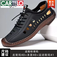 卡帝樂鱷魚（CARTELO）男鞋秋季透氣男士休閑鞋一腳蹬皮鞋男款軟底中年父親爸爸套腳鞋子 Plover-HM黑色【鏤空款】 44