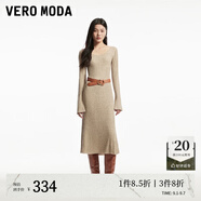 VEROMODA連衣裙女2024秋季女裝新款喇叭袖針織修身長傘裙顯瘦優(yōu)雅 瑰鹽白色 XL