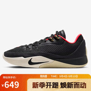 耐克NIKE男子籃球鞋 S.T. FLARE EP 運動鞋HF0232-001黑/灰 41