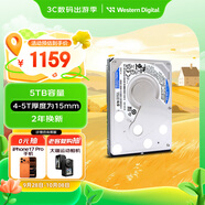 西部數據（WD）5TB 筆記本機械硬盤(pán) WD Blue 西數藍盤(pán) SATA 4800轉128MB 15mm 2.5英寸WD50NPJZ