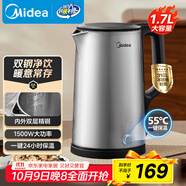 美的（Midea）電熱水壺家用燒水壺恒溫水壺雙鋼自動(dòng)斷電保溫一體1.7L大容量開(kāi)水壺316L不銹鋼 政府補貼PJ17A06