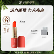 Living Nature麗薇奈兒新西蘭準孕婦哺乳期口紅天然有機保濕唇炎#15生日禮物女
