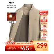 七匹狼夾克男秋季棒球領(lǐng)外套男士商務(wù)通勤簡約單茄克衫防風衣男裝棒球服 卡其色-25新款三防抗靜電 L (170)