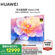 華為智慧屏Vision 5 98英寸【國家補貼20%】鴻蒙AI搜片 SuperMiniLED超薄零貼墻一級能效平板電視機 98英寸 Vision5 98【固定掛架送裝一體】